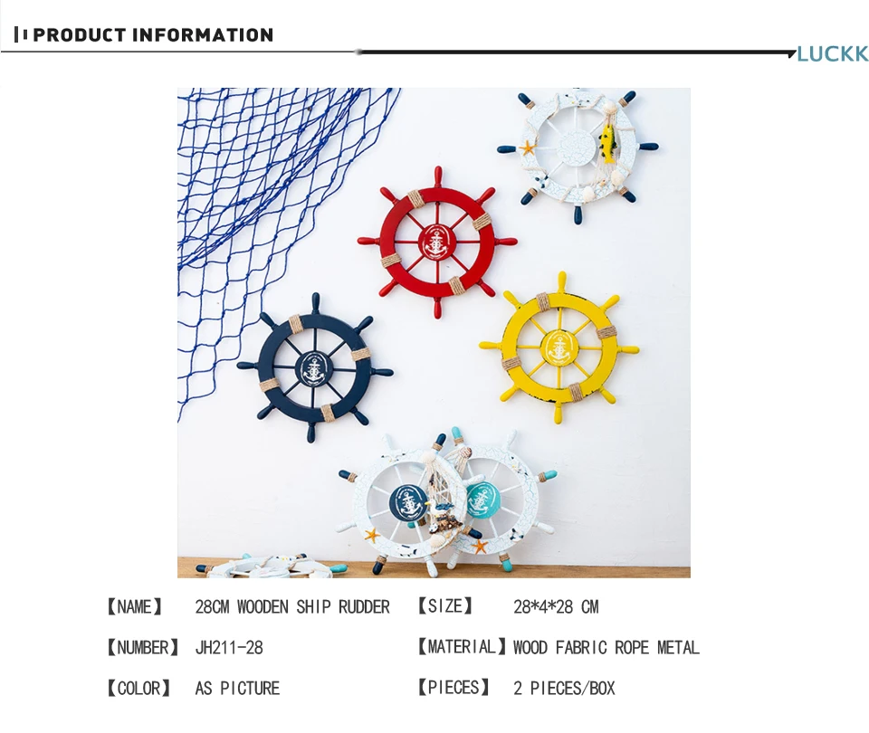 LUCKK 28 см Средиземноморский стиль ручной работы настенный Корабль Руль Творческий морской домашний декор ракушка якорь деревянные ремесла Сувениры