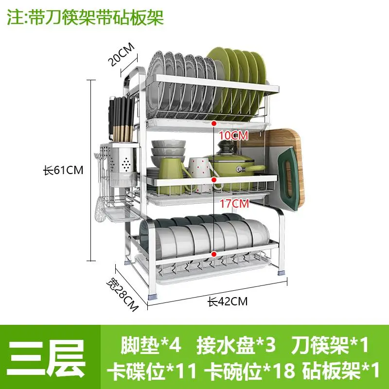 Стеллаж для сушки посуды из нержавеющей стали полка для сушки посуда принадлежности для посуды ящик для хранения кухонные стеллажи для дома - Цвет: style 7
