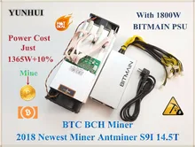 s9i bitmain