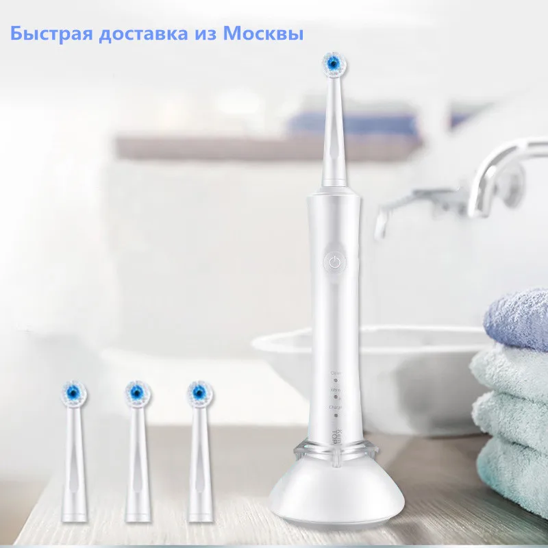 Звуковая зубная щетка автоматическая Вибрирующая гигиена зубов очищающая