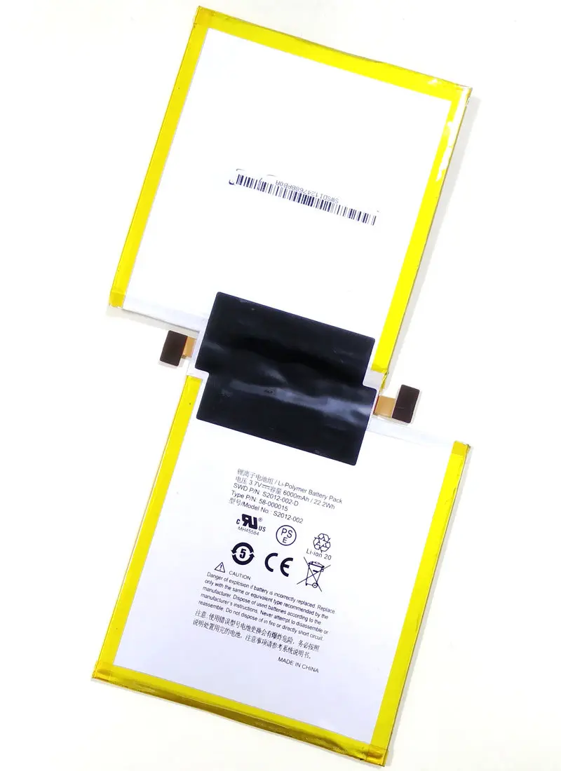 Westrock S2012 002 58 000015 6000mAh Battery for Amazon Kindle Fire HD