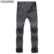 Ckahsbi Новинка года Для мужчин летние быстросохнущая дышащие тонкие Походные кальсоны открытый восхождение походы кемпинг Костюмы мужской Мотобрюки