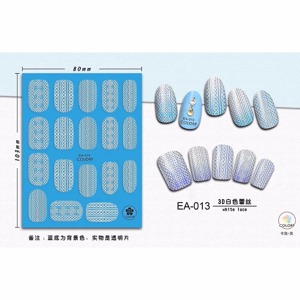 

SELF ADHESIVE 3D NAIL ART CAMEO EMBOSS GRADIENT NAIL SLIDER STICKER WHITE FABRIC GEOMETRY ANIMAL BUTTERFLY SNOW FLAKE EA13-18