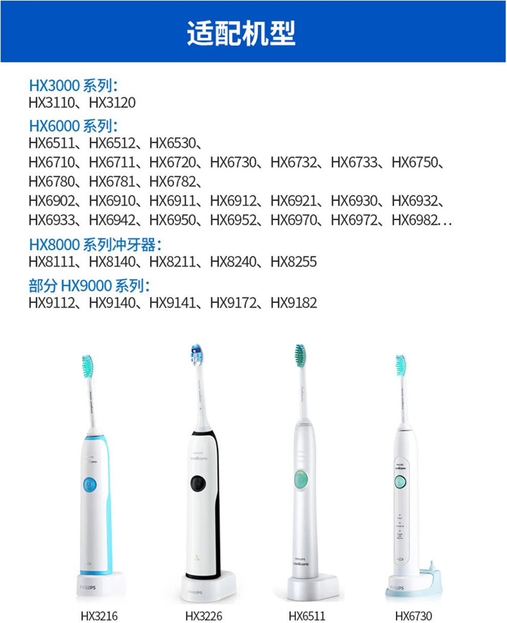 HX6100 Зарядное устройство для Philips Sonicare Air, Flosser Ирригатор для полости рта/ручка HX8140 HX8111 HX8141 HX8211 HX8240 HX8255 HX8331