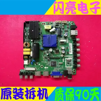 

Main Board Power Board Circuit Logic Board Constant Current Board 43CE7100 motherboard TP.VST69D.PB83 screen 72002772