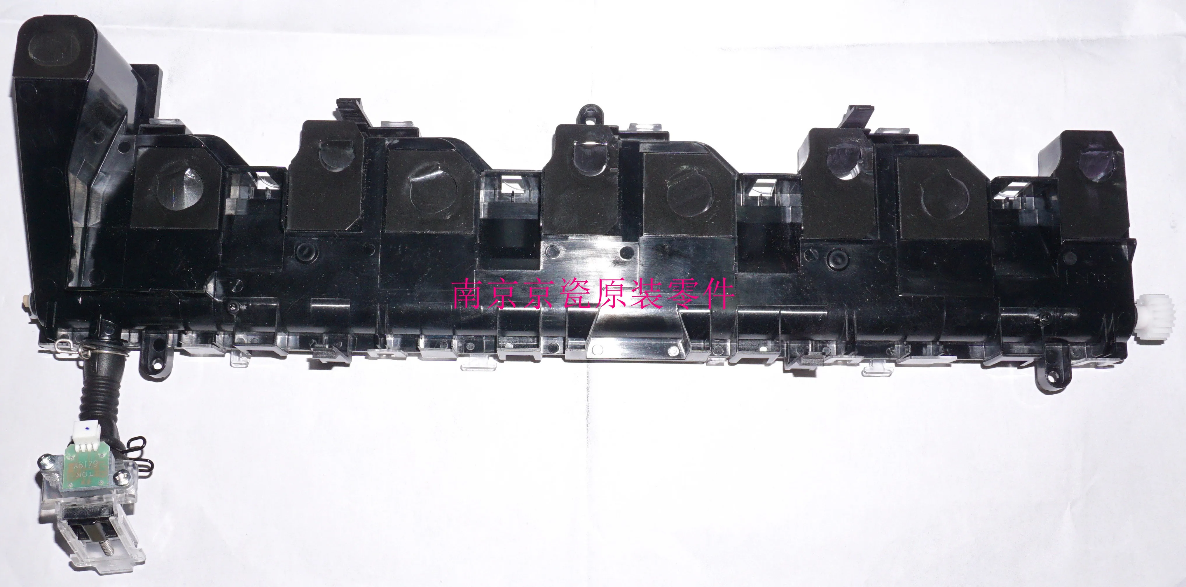 Новый оригинальный контейнер для отходов Kyocera 302L794020 L в сборе для: TASKalfa 2552ci 3252ci 2553ci