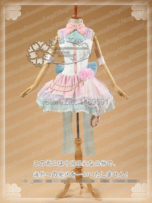 

Love Live! Minami Kotori March White Day Angle Awaken Cosplay Dress Free Shipping