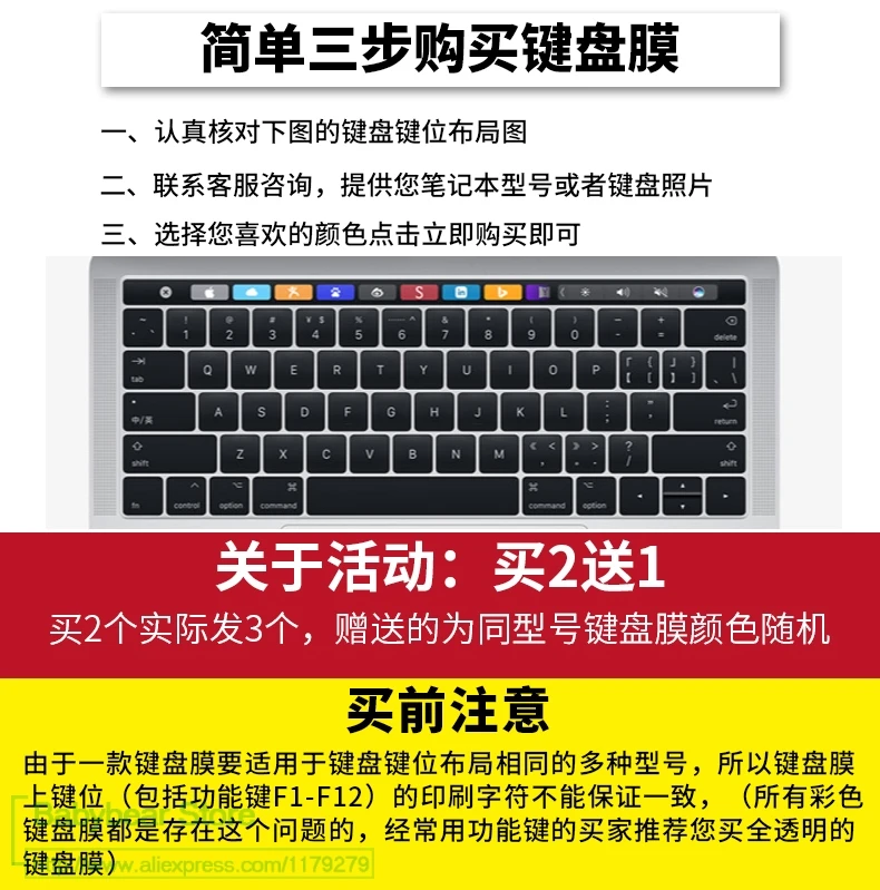 Защитный чехол для клавиатуры Mac Macbook Pro 13 15 3 6 Touch Bar A1706 A1707 A1989 A1990 2018|Чехлы