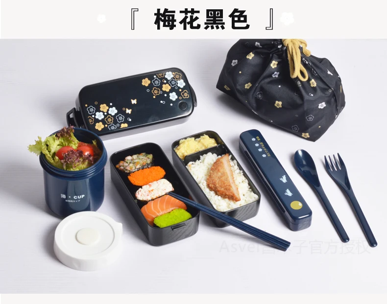 Двухэтажный японский bento box микроволновая печь Нагревательный набор пластиковой кухонной посуды 28