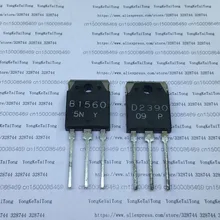 10 шт. B1560 D2390 2SB1560 2SD2390 TO3P