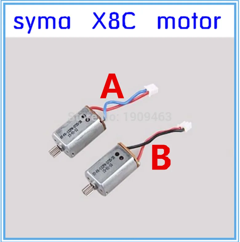 2 шт. Syma X8C X8CW X8 оригинальные запасные части двигатель фюзеляжа для X8C-10-11 RC Quadcopter