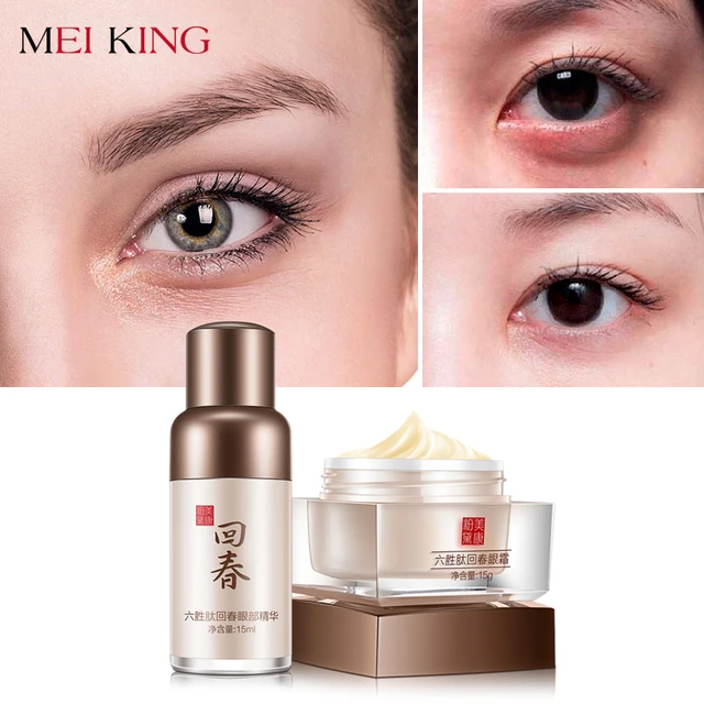 MEIKING Remove Dark Circle Anti Wrinkle Eye Cream+Eye Serum Anti