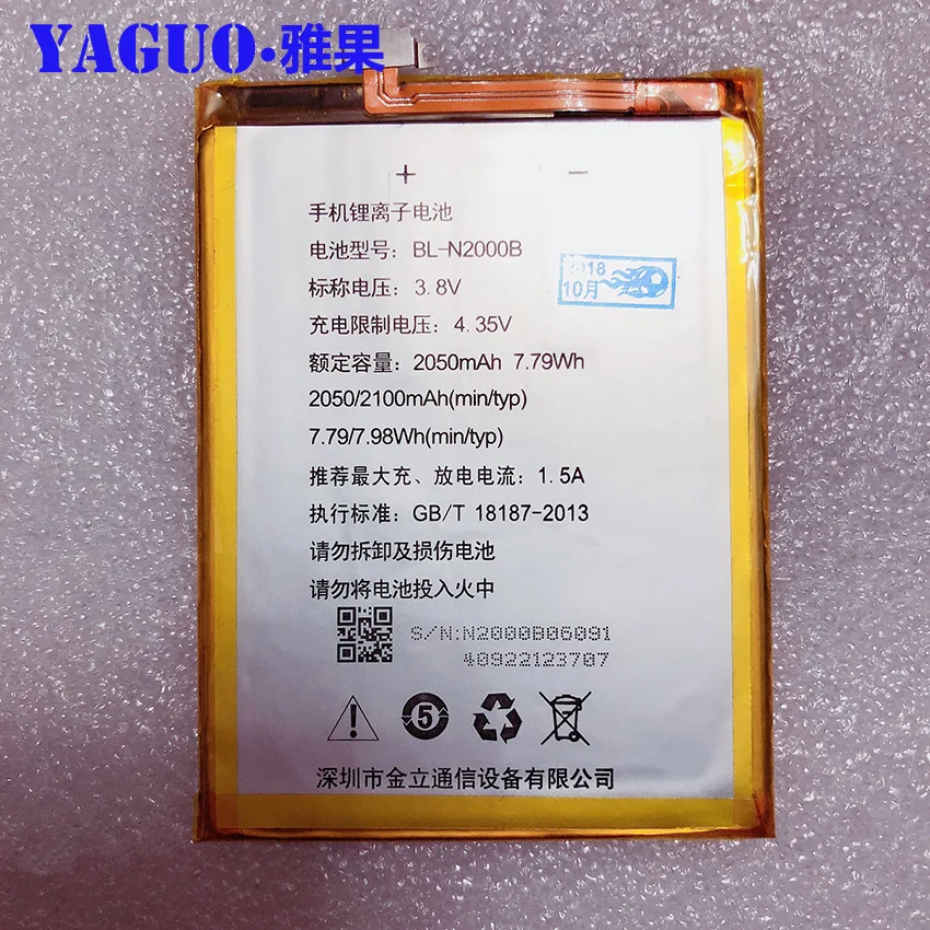 

High Quality For FLY Fly IQ4516 BL-N2000B Octa Tornado Slim Battery Replacement Parts