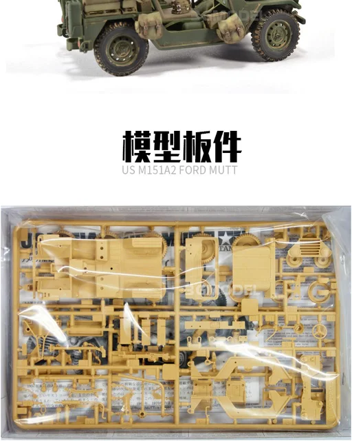 1/35 Scale Tamiya Plastic Car Model Assembly Car Model Us