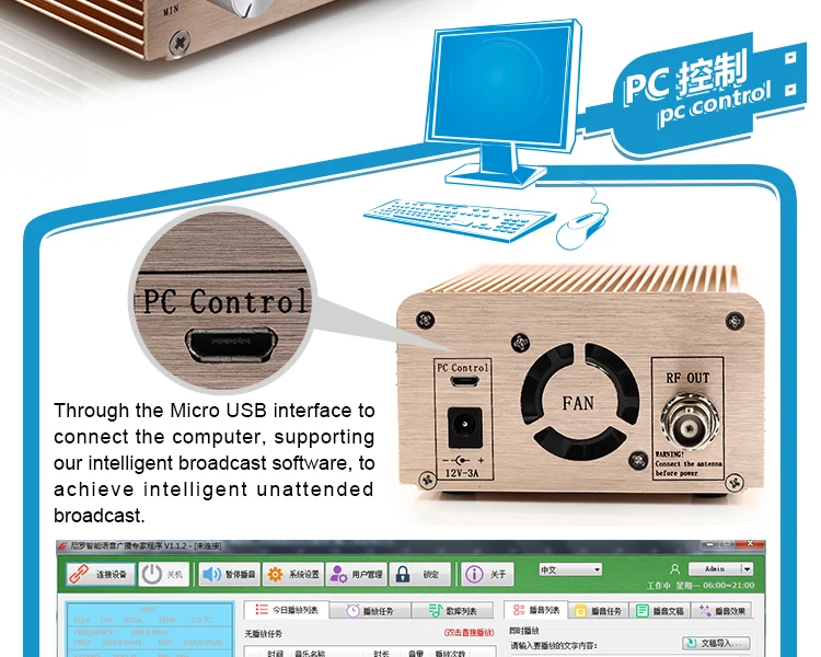 NIORFNIO T6B 1 Вт/6 Вт стерео PLL fm-радиопередатчик для радиовещательной станции с управлением пк и Bluetooth