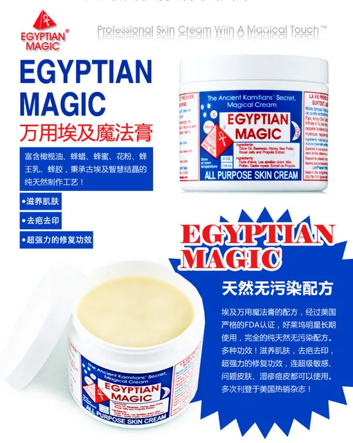 High quality 80 OFF Original Egyptian Magic Cream Egypt multi purpose
