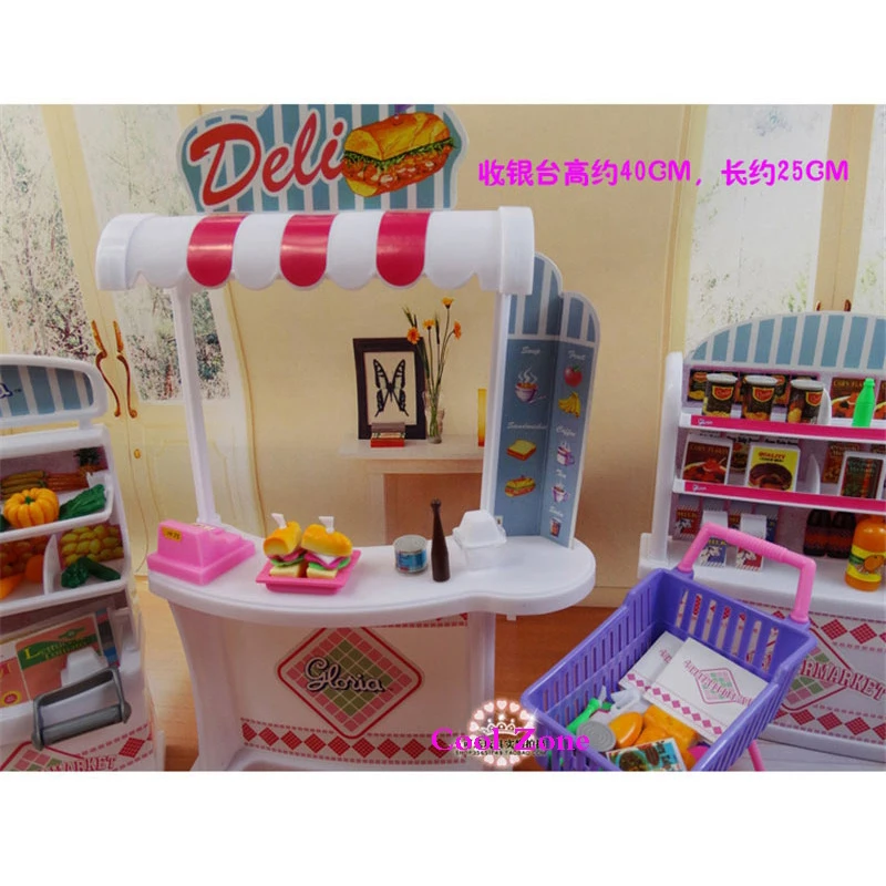barbie gloria supermarket