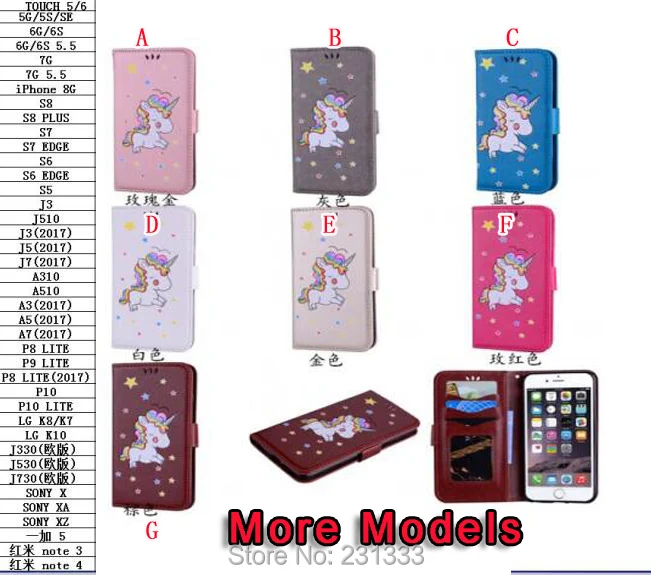 22918   8G SE 5S 6S 6+ 7G 7+  T5T6 P8LITE P9LITE P8LITE 2017 P10 P10LITE     TPU 101