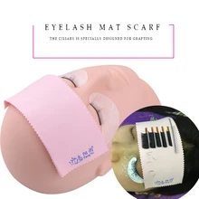 Наращивание ресниц лоб шарф Прививка ресниц лоб полотенце Коврик лоб коврик можно положить, чтобы взять ресницы
