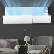 Регулируемая домашняя Крышка для кондиционера лобовое стекло кондиционер перегородка щит ветряной направляющей месяц прямой анти-Ветер щит Белый