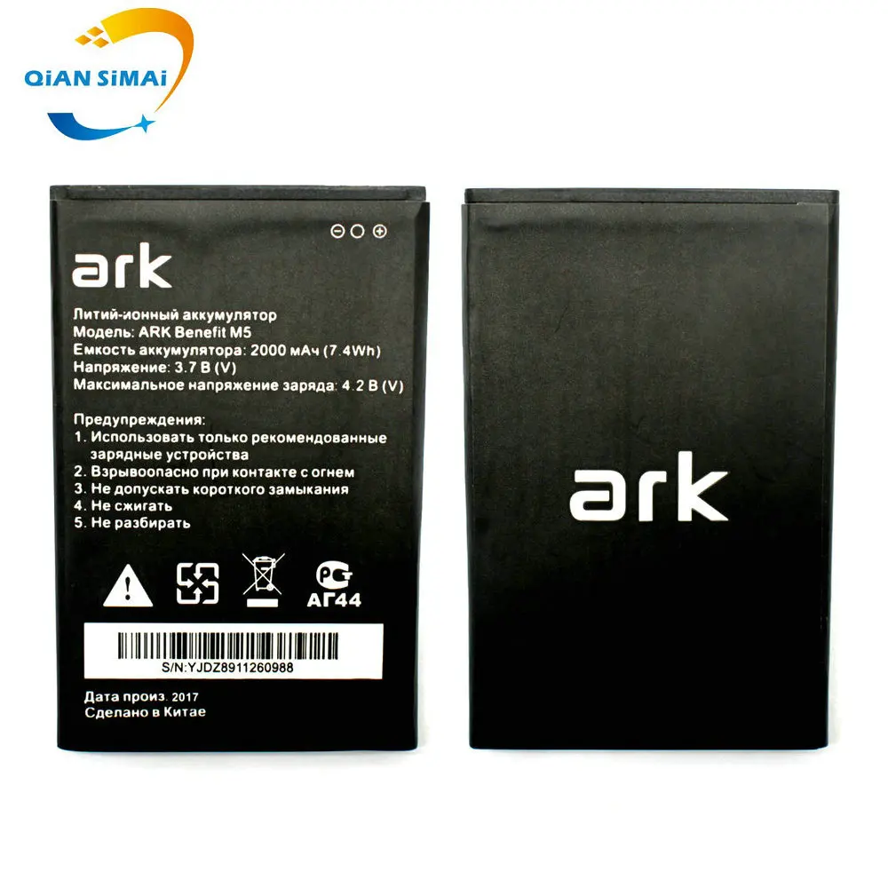 For ark benefit m5 plus mobile phone 1pcs ark benefit m5 m 5 battery
