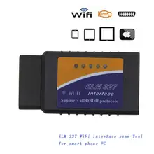 Wireless ELM327 Auto Diagnostic Scanner Tool wifi V1 5 OBDII obd2 ios Car Diagnostic Interface Scanner