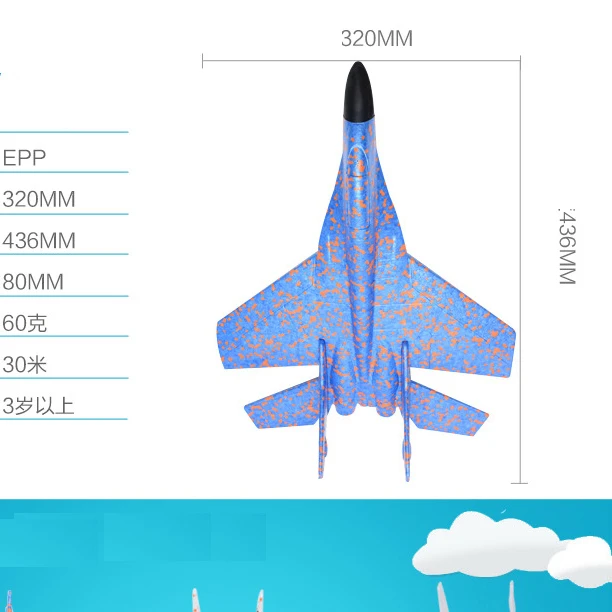 Plane (2)