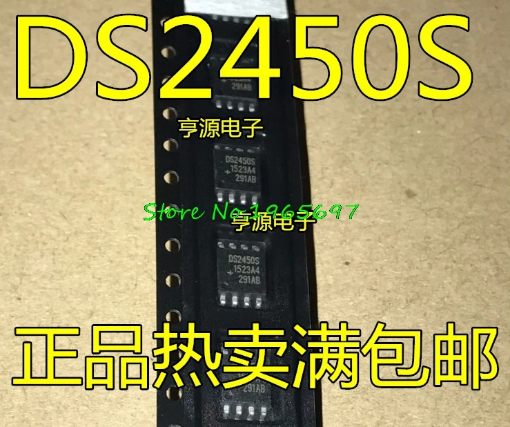 

1pcs/lot DS2450S+ DS2450 DS2450S/TR SOP-8 In Stock