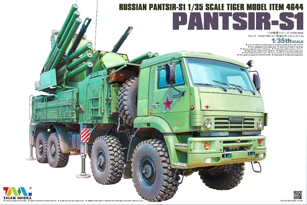 

Tiger Model Item 4644 1/35 Scale Russian Pantsir-S1 2019 New