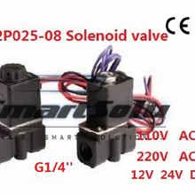 10 шт. U. S. solid 1/4