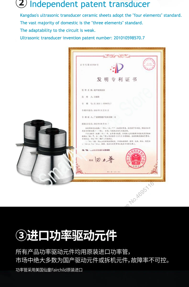 ultrasonic cleaner (4)