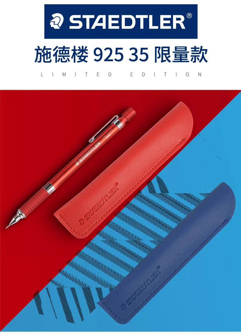 Lápis de Metal Edição Limitada Lapiseira Staedtler 92535 05nw China Vermelho e sky Blueall Mecânica 1 Pcs 2 Lápis mecânico 92535-05nw da edição limitada staedtler