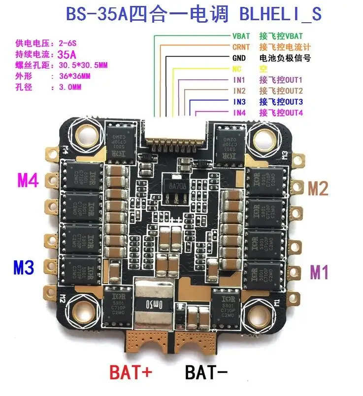 REV35 35A BLheli_S 2-6S 4 в 1 ESC встроенный датчик тока для RC Racer Racing FPV Drone запчасти