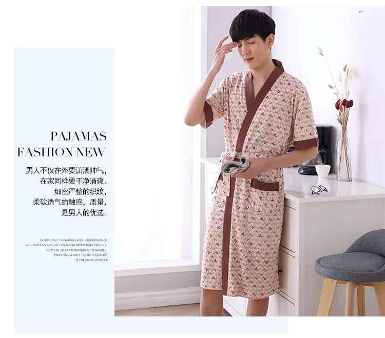 Men's Short Sleeve Robe