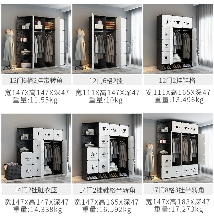 DIY Bedroom Wardrobe Storage Simple Furniture Fold Portable Storage Cabinet Assembly Rack Multi-grid Wardrobe Thickening