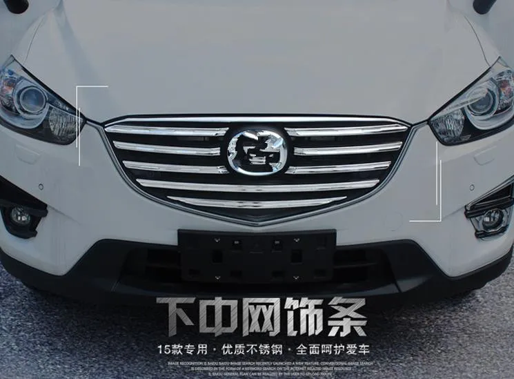 

Car body styling cover protect detector ABS chrome trim Front up Grid Grill Grille 9pcs/Set For Mazda CX-5 CX5 2015 2016