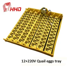 Китай(материк) HHD 12V 220V Напряжение инкубационных яиц Holding 156 шт. перепела попугай в форме голубя Брудер Пластик лоток для инкубатора