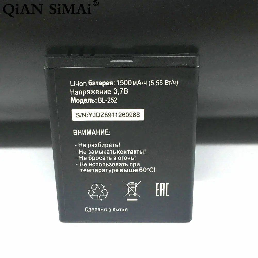 BL-252 (8)