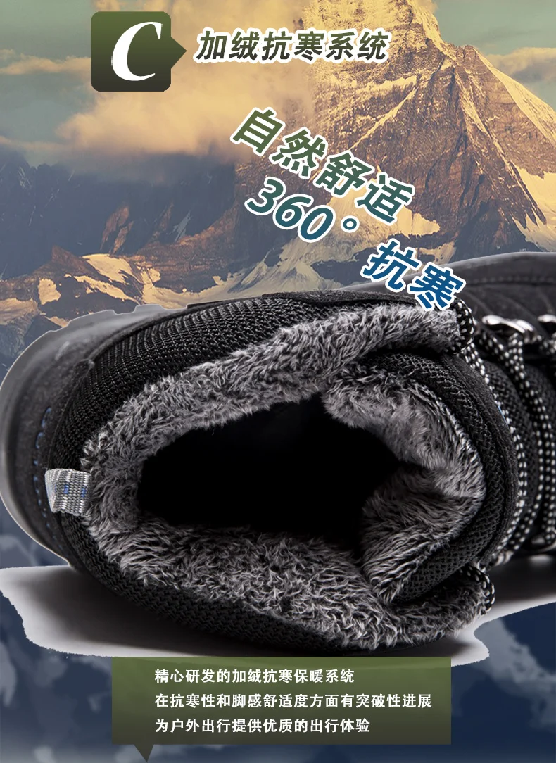 登山鞋_07
