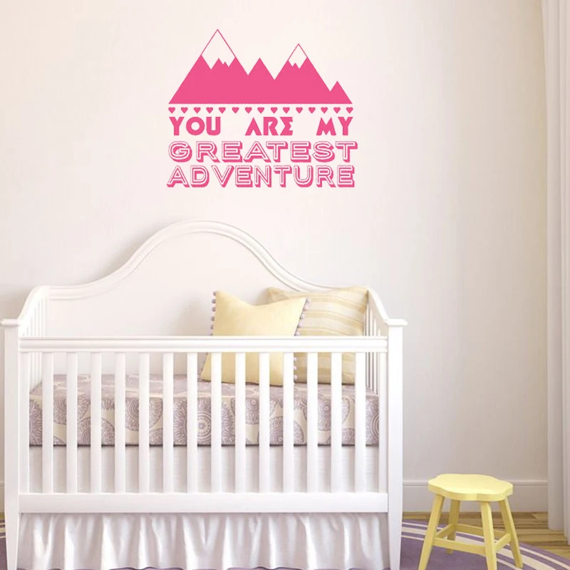You Are My Greatest Adventure Wall Sticker Quotes Wall Decals For