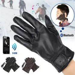 Bluetooth PU кожаные перчатки Для мужчин Для женщин зимние теплые перчатки для мобильного телефона для Pad отвечать на телефонные слушать музыку