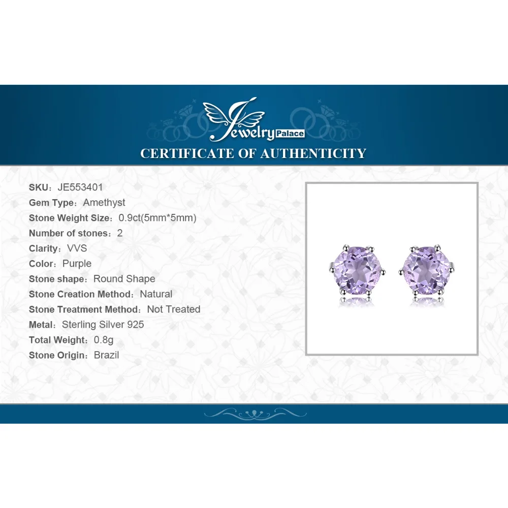 JewelryPalace круглый 0.9ct натуральный аметист серьги гвоздики Твердые 925 пробы серебро