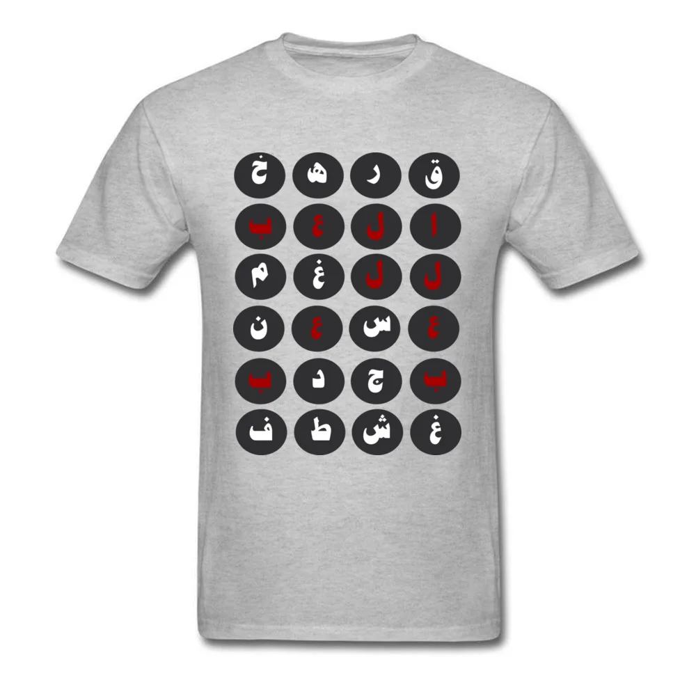 Arabic Typography Crossword Tshirts Design Short Sleeve Rife Round Collar 100% Cotton Tops & Tees T Shirts for Men Summer Fall Arabic Typography Crossword grey