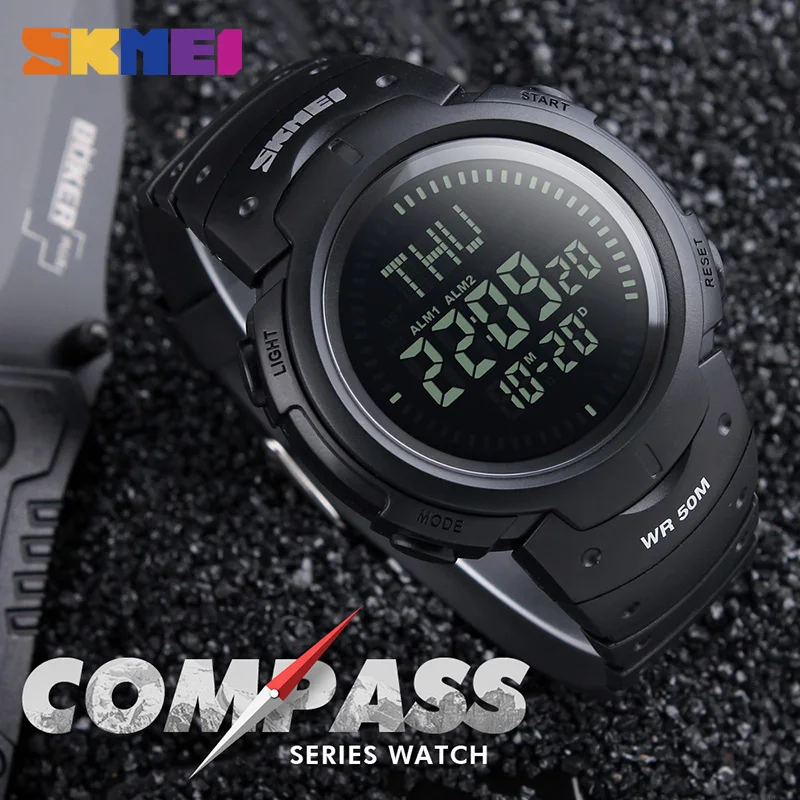 SKMEI-1231-5