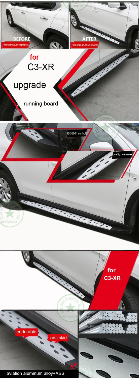 Новое поступление для Citroen C3-XR ножной платы боковые ступени nerf бар педаль. Авиационный алюминиевый сплав. Гарантия качества. Может загружать 400 кг