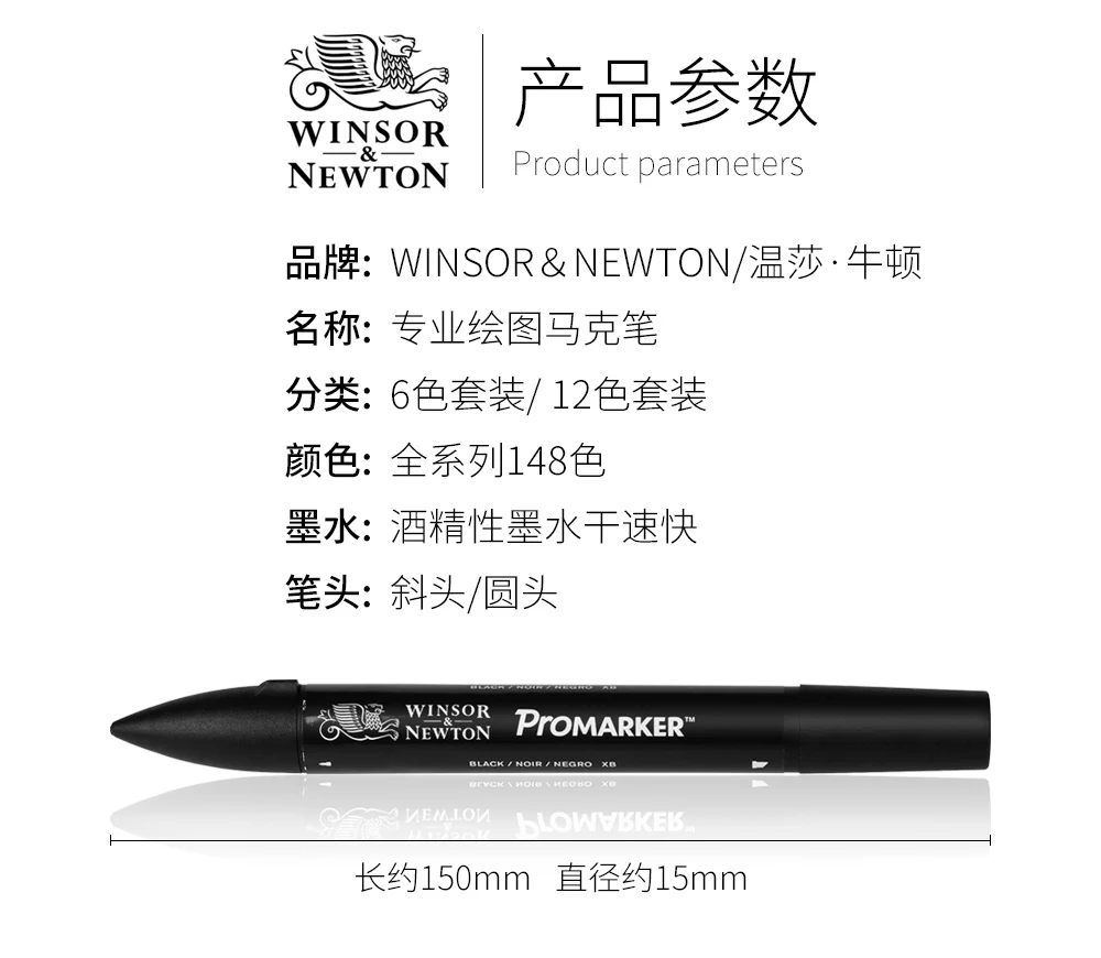 WINSOR&NEWTON Professional Marker Pen 6/12 Colors Double-side(round toe and oblique) Drawing Design Marker Pen Art Supplies