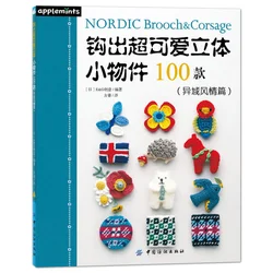 Livre à tricoter japonais version chinoise tissage super mignon 3D petits objets modèles 100 broche nordique corsage manuel créatif 