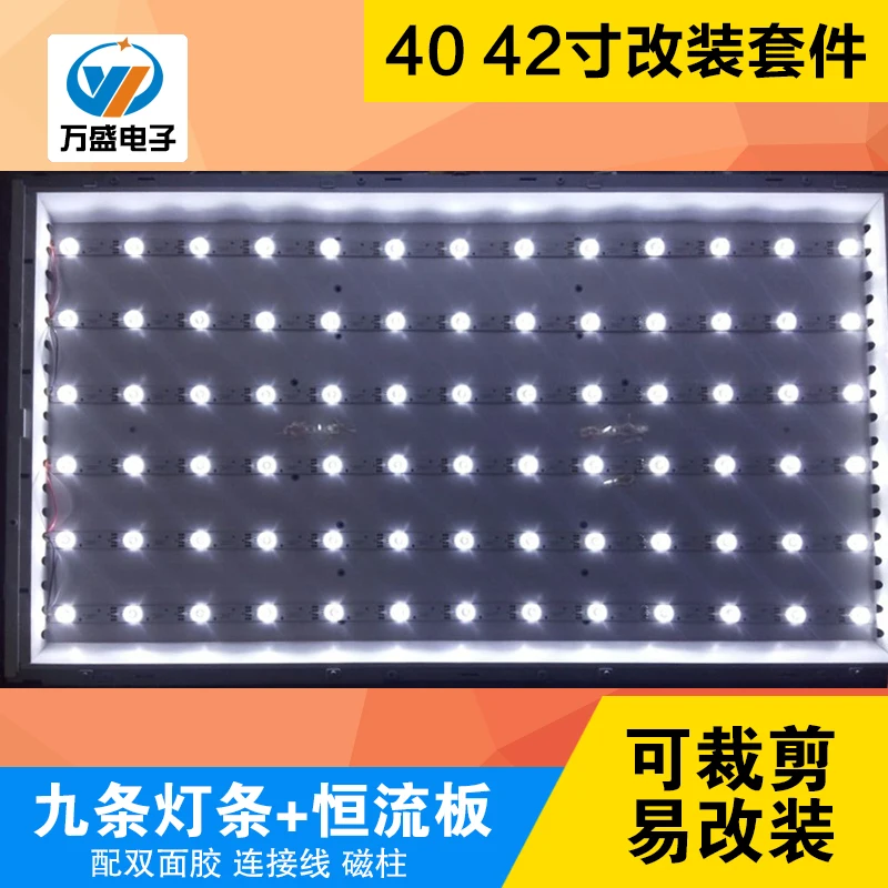 

40 42-inch Universal LCD Lamp Refit LED Kit LCD TV Backlight Trimming Light Bar 9 Lamp Beads
