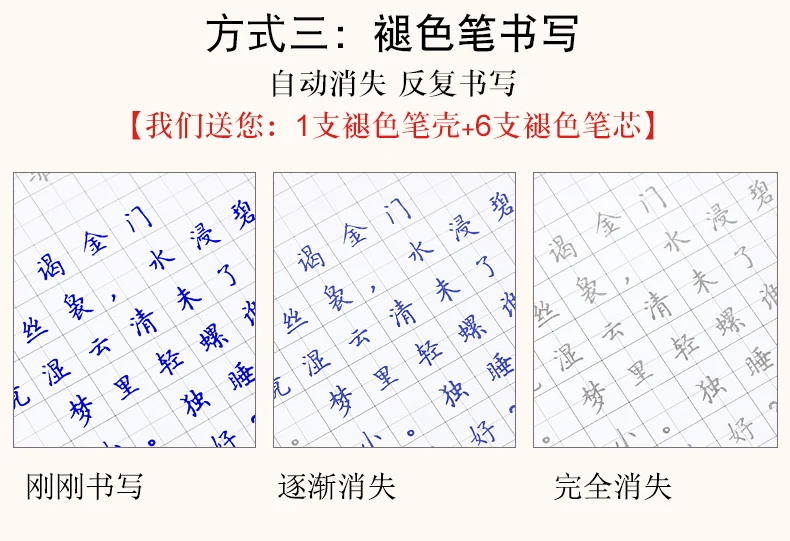 1 шт. новая обычная ручка для письма, Китайская каллиграфия, записная книга для взрослых и детей, упражнения для каллиграфии, практическая книга libros