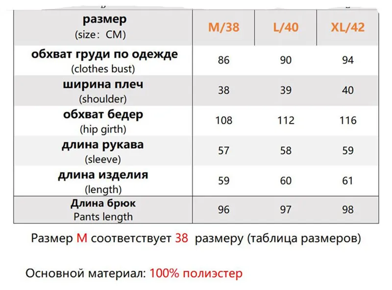 Зимний модный женский костюм, свитер с длинными рукавами, спортивный костюм с круглым вырезом для девочек, комплект из 2 предметов, Полосатый пуловер, женский комбинезон